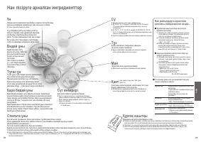 Страница 40