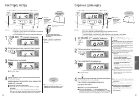 Страница 44
