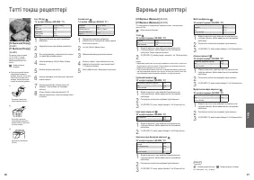 Страница 49