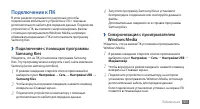 Страница 103