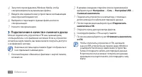 Страница 104