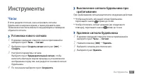 Страница 107