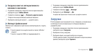 Страница 111