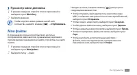 Страница 113