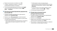 Страница 115