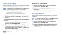 Страница 116