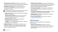 Страница 124