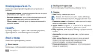 Страница 126
