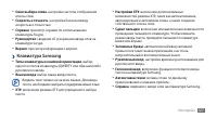 Страница 127