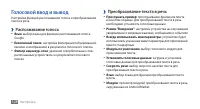 Страница 128