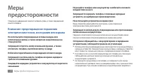 Страница 136