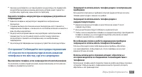Страница 137