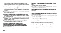 Страница 140