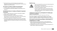 Страница 141