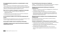 Страница 142