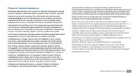 Страница 145