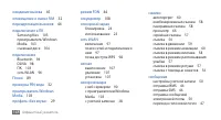 Страница 148