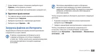 Страница 37