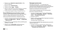 Страница 44