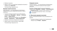 Страница 45