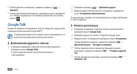 Страница 52
