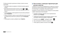 Страница 56