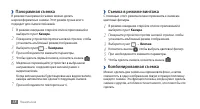 Страница 58