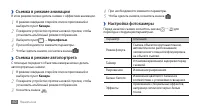 Страница 60