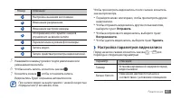 Страница 63