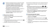 Страница 66