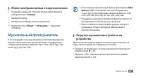 Страница 67