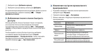Страница 70