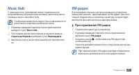 Страница 71