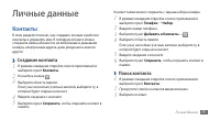 Страница 75