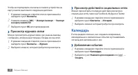 Страница 78
