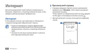 Страница 82