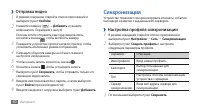 Страница 90