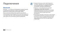 Страница 94