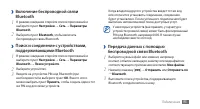 Страница 95