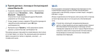 Страница 96