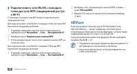 Страница 98
