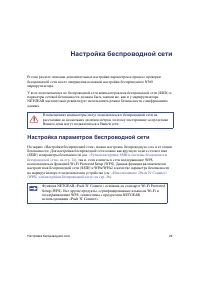 Страница 29