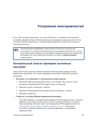 Страница 39