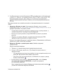 Страница 41