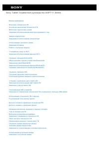 Страница 1