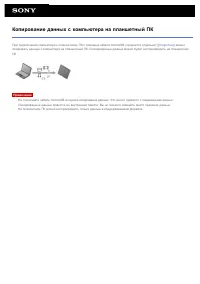 Страница 103