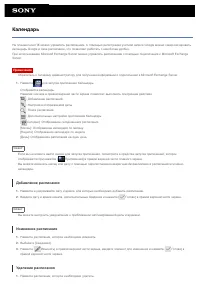 Страница 107