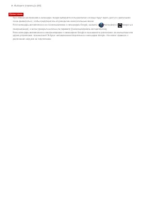 Страница 108