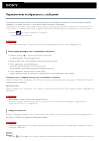 Страница 112