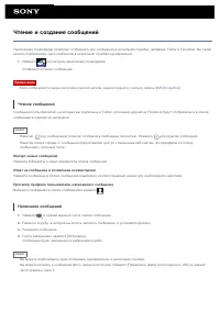 Страница 114